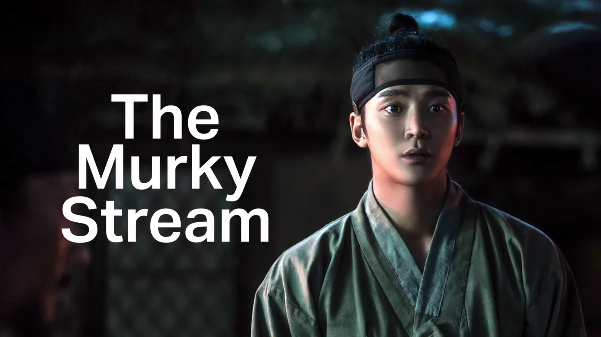 The Murky Stream (2025) — نهر العتمة الذي يعكس فساد العصور
