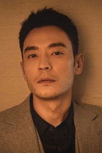 الممثل Guangjie Li