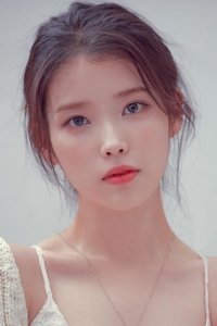 الممثل IU