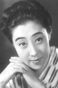 الممثل Isuzu Yamada