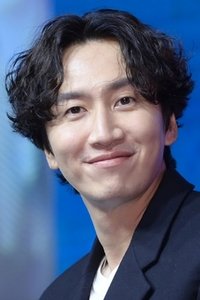 الممثل Lee Kwang-soo