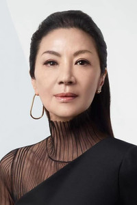 الممثل Michelle Yeoh