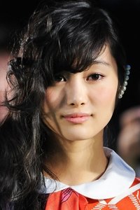 الممثل Shioli Kutsuna
