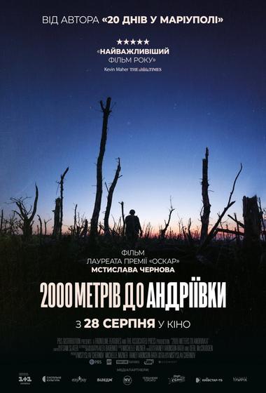 فيلم 2000 Meters to Andriivka 2025 مترجم - باهي فيلم