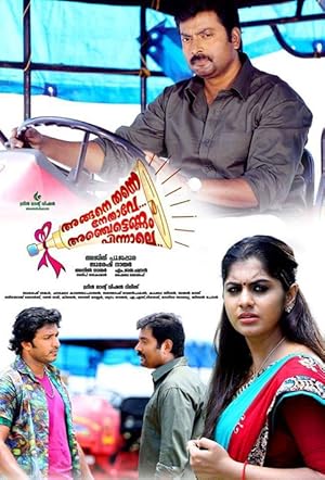 فيلم Angane Thanne Nethave Anjettennam Pinnale 2016 مترجم