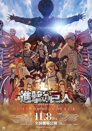 فيلم Attack on Titan THE LAST ATTACK 2024 مترجم - باهي فيلم
