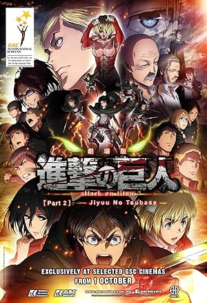 فيلم Attack on Titan Wings of Freedom 2015 مترجم - باهي فيلم