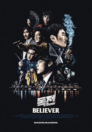 غلاف فيلم Believer 2018 مترجم
