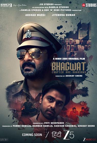 فيلم Bhagwat - Chapter One Raakshas 2025 مترجم - باهي فيلم