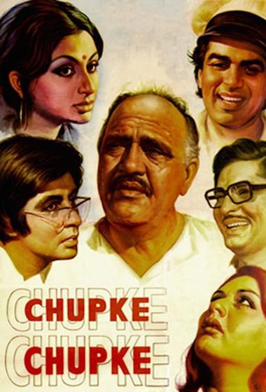 فيلم Chupke Chupke مترجم (1975)