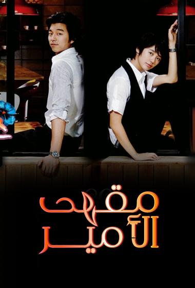 فيلم Aftermath 2017 مترجم