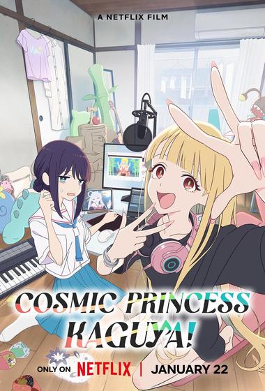 فيلم Cosmic Princess Kaguya! مترجم (2026)