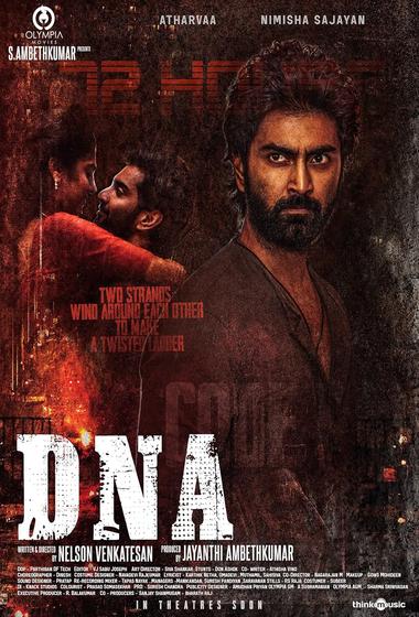 فيلم DNA 2025 مترجم - باهي فيلم