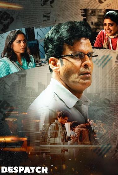 فيلم Despatch 2024 مترجم - باهي فيلم