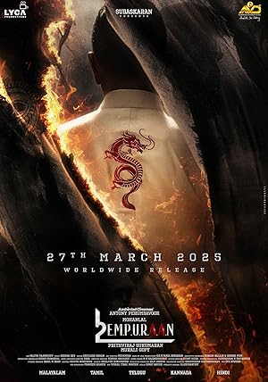 فيلم Empuraan 2025 مترجم
