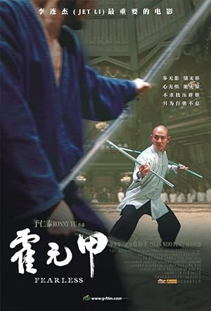 فيلم Fearless 2006 مترجم - باهي فيلم