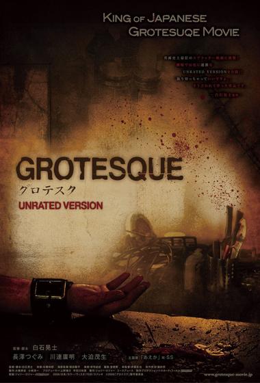 فيلم Grotesque 2009 مترجم - باهي فيلم