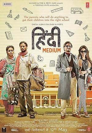 فيلم Hindi Medium 2017 مترجم - باهي فيلم
