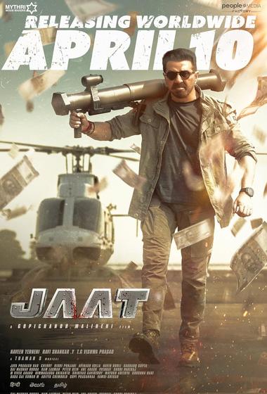 فيلم Jaat 2025 مترجم - باهي فيلم