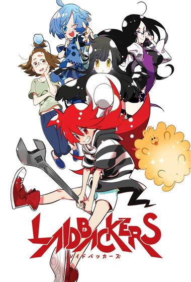 فيلم Laidbackers 2019 مترجم - باهي فيلم