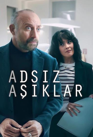 غلاف فيلم Cmon Cmon 2021 مترجم