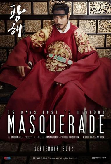 فيلم Masquerade 2012 مترجم