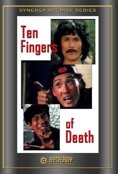 فيلم Master With Cracked Fingers 1971 مترجم - باهي فيلم