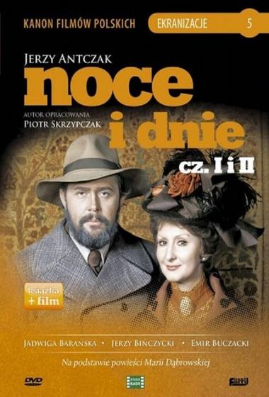 مسلسل Nights and Days 1975 مترجم - باهي فيلم