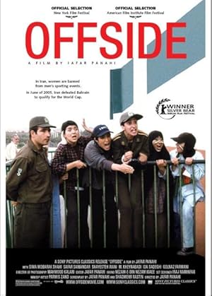 فيلم Offside مترجم (2006)