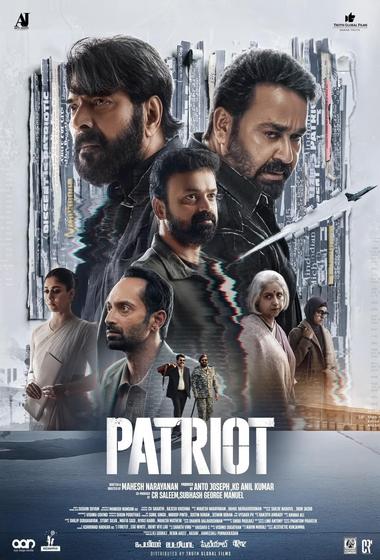 فيلم Patriot 2026 مترجم - باهي فيلم