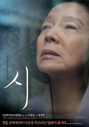 فيلم Poetry 2010 مترجم - باهي فيلم