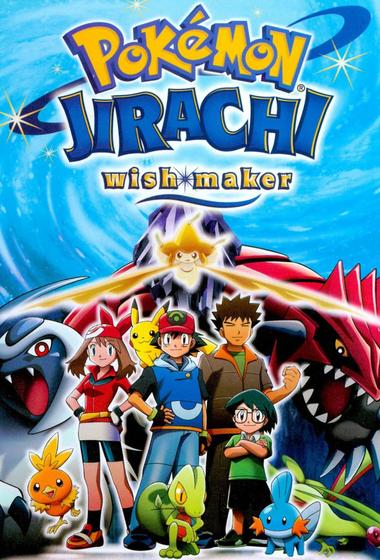 فيلم Pokémon Jirachi Wish Maker 2003 مترجم - باهي فيلم