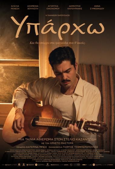 فيلم Stelios 2024 مترجم - باهي فيلم