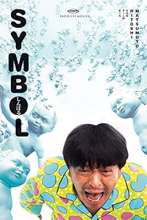 فيلم Symbol 2009 مترجم