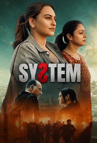 فيلم System 2026 مترجم - باهي فيلم