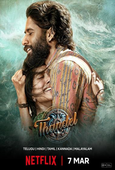 فيلم Thandel 2025 مترجم - باهي فيلم