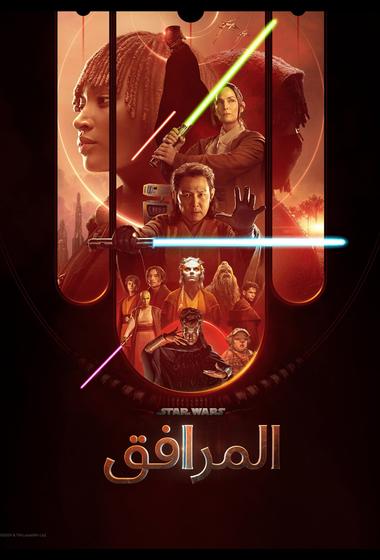 فيلم Adopt a Highway 2019 مترجم - باهي فيلم
