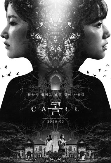 فيلم The Call 2020 مترجم - باهي فيلم