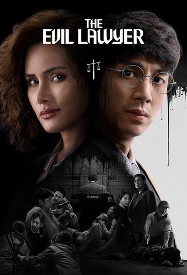 فيلم Hellraiser - Deader 2005 مترجم - باهي فيلم