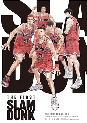فيلم The First Slam Dunk مترجم (2022)