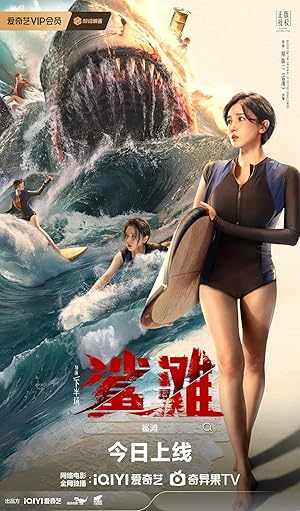 فيلم The Shallows 2025 مترجم - باهي فيلم