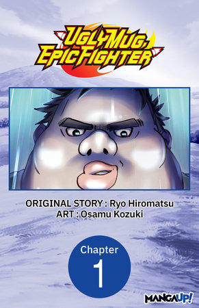 مسلسل Uglymug, Epicfighter مترجم (2025)