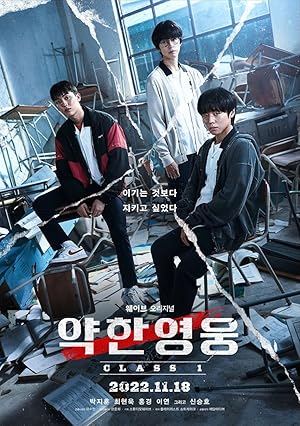 غلاف فيلم Bitch 2017 مترجم