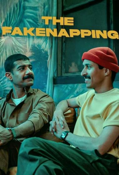 فيلم رهين 2025 - باهي فيلم