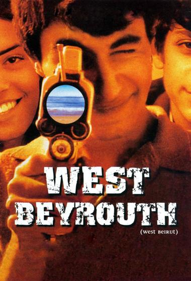 فيلم غرب بيروت West Beirut 1998 مترجم
