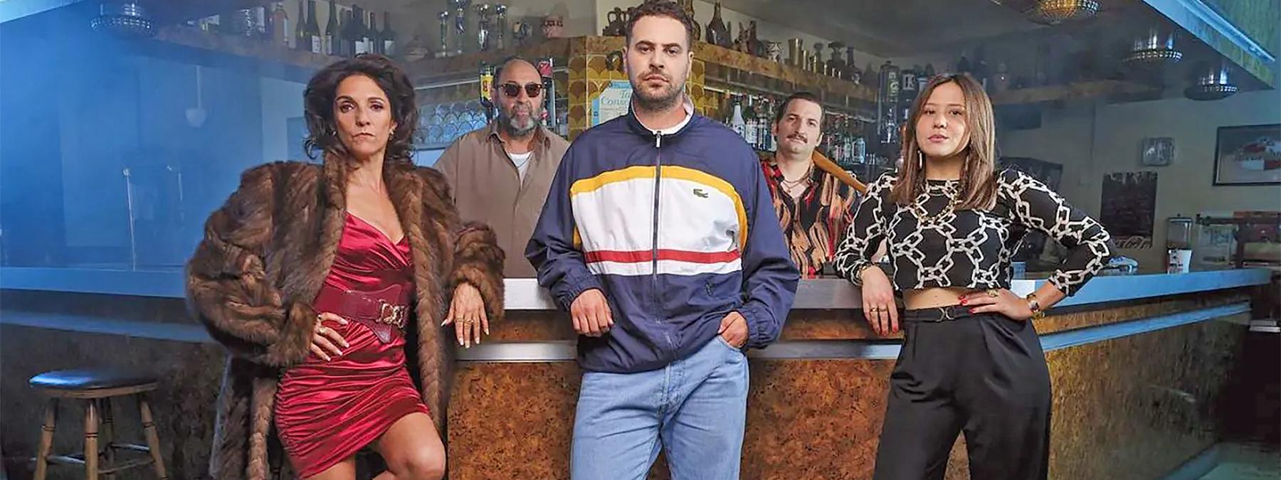 غلاف فيلم Une Famille de Bâtards 2026 مترجم