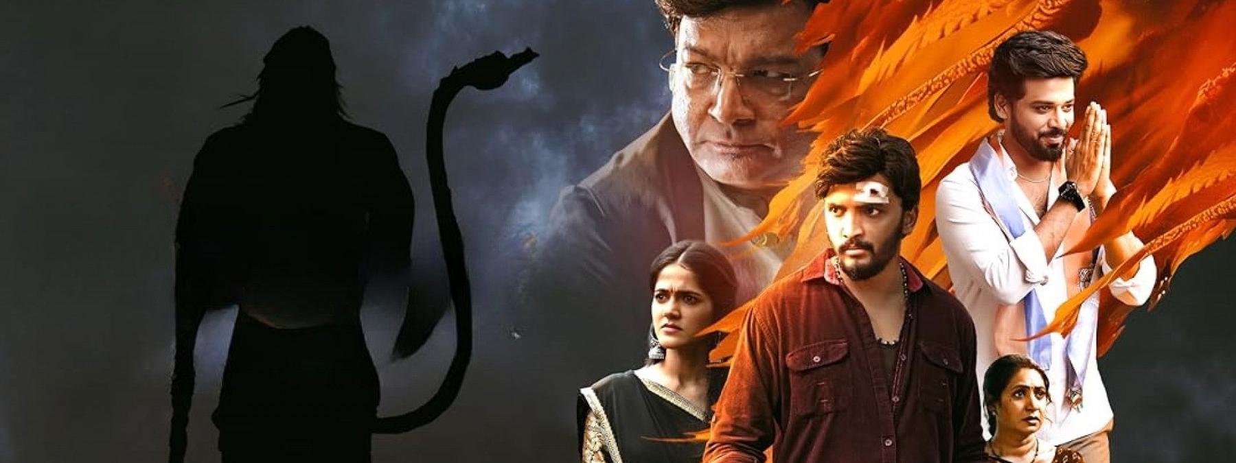 غلاف فيلم Vanaveera 2026 مترجم