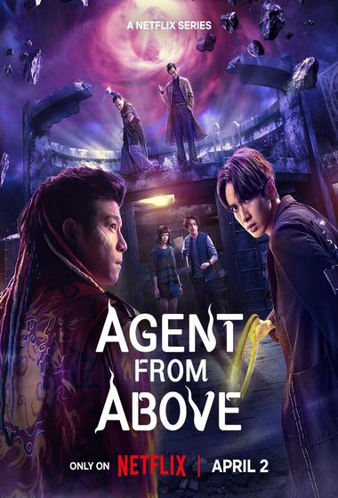 مسلسل Agent from Above مترجم (2026)