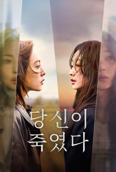 مسلسل As You Stood By 2025 مترجم - باهي فيلم