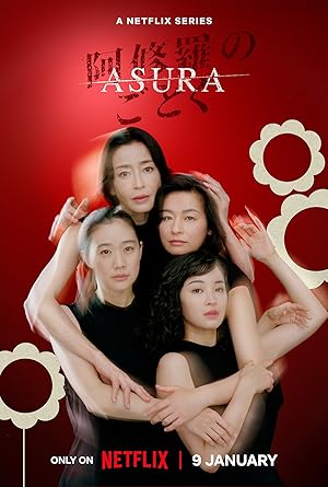 مسلسل Asura 2025 مترجم - باهي فيلم